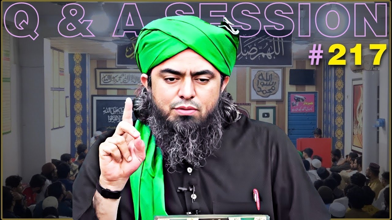 Engineer Muhammad Ali Mirza Latest Bayan | Session 217