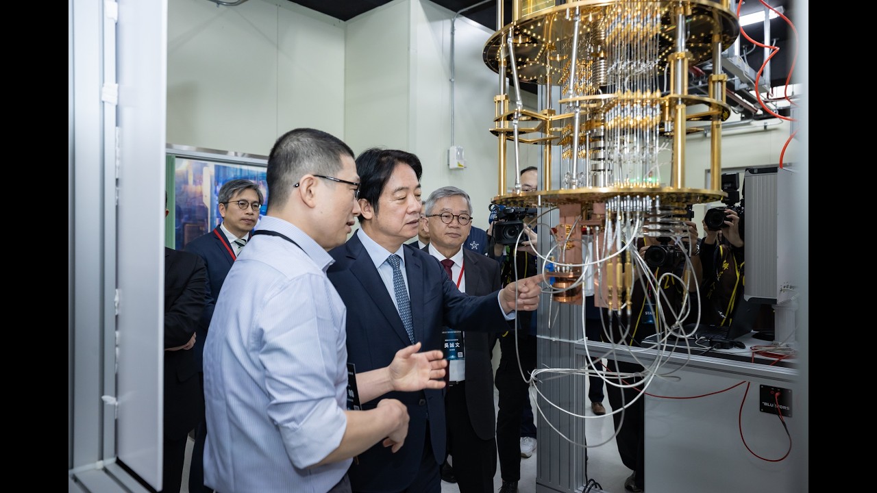 20260306  總統出席「高速量子運算國家戰略發布會」