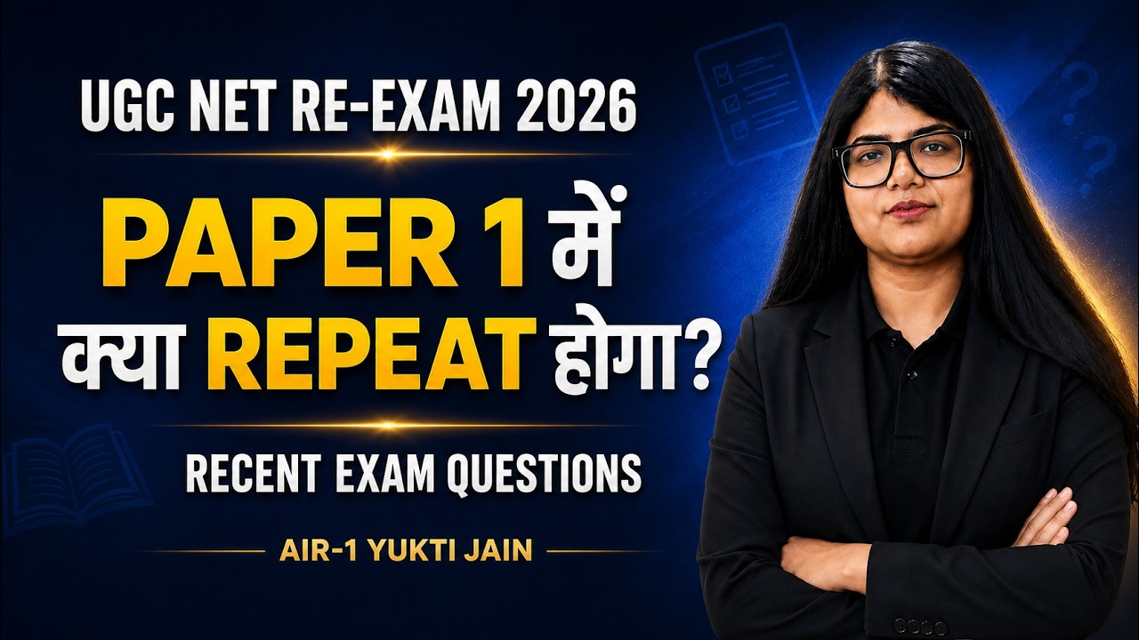 UGC NET Re-Exam 2026 Paper 1 | Recent Exam Questions | क्या Repeat होगा? | Latest PYQ Practice