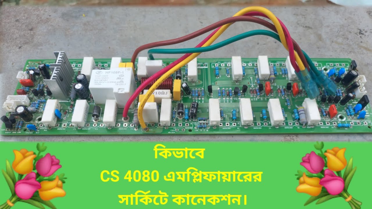 How to make 4080 circuit connection.#কিভাবে  cs4080 সার্কিটে কানেকশন করবেন।