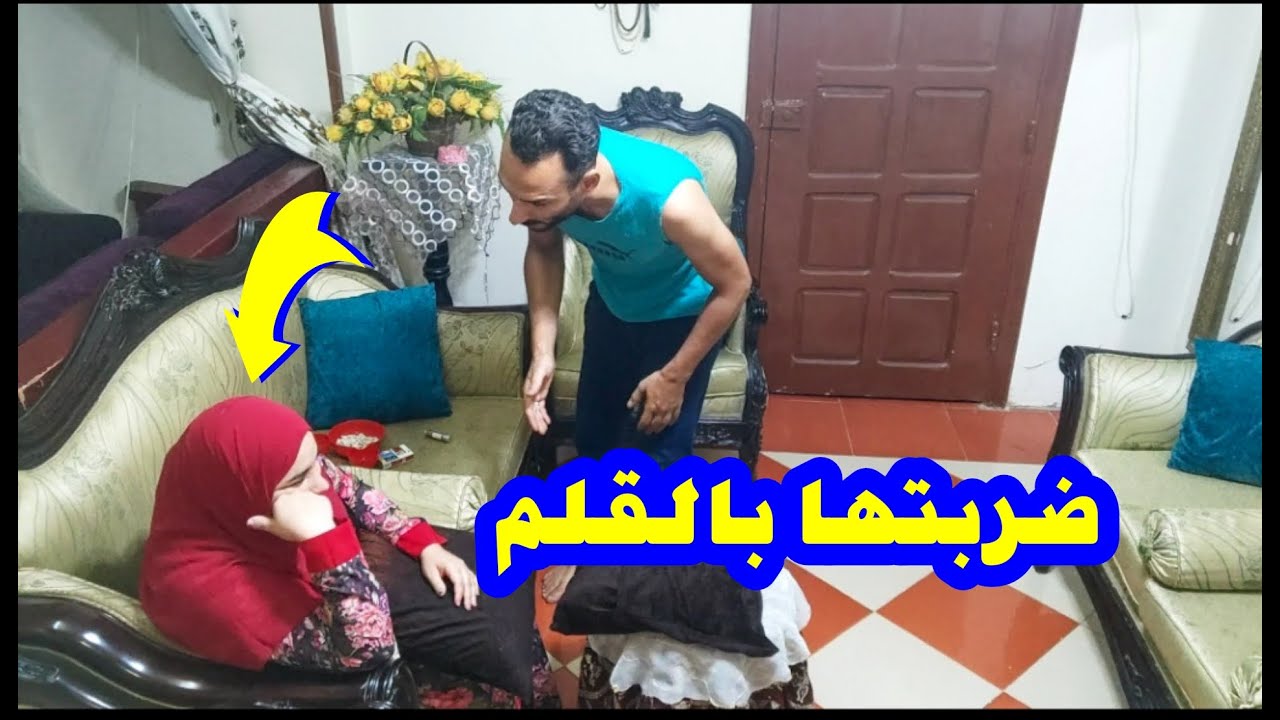مقلب الاستفزاز فى زوجى I ما توقعت انه يكون دة ردة فعله I اسامه ومرفت