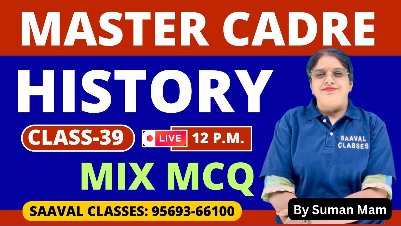 SS-History Master Cadre Punjab | Day-39 | Mix MCQ | SAAVAL CLASSES, Abohar | 9569366100
