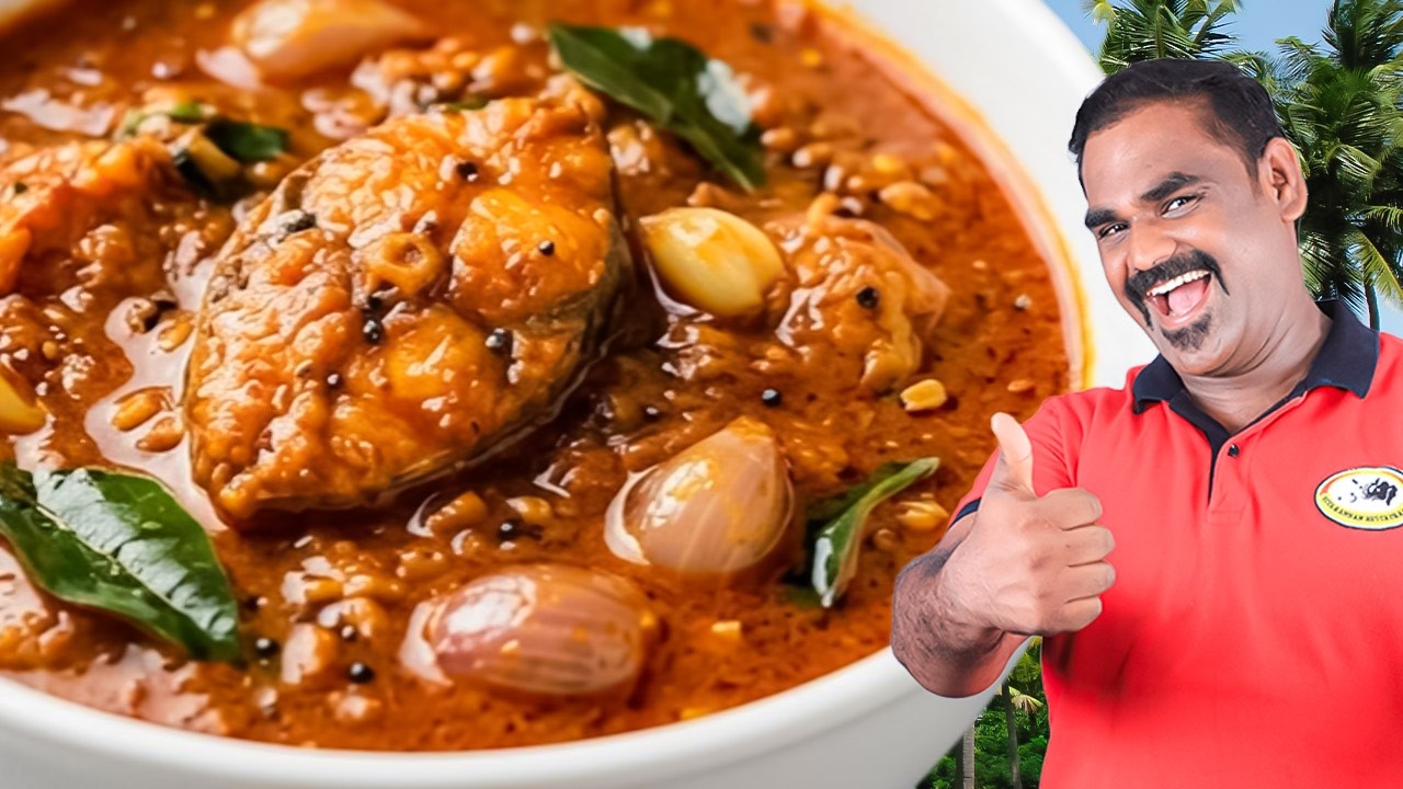 2 KG Chettinad Style Sangara Fish Kuzhambu | FISH RECIPE | WORLD FOOD TUBE