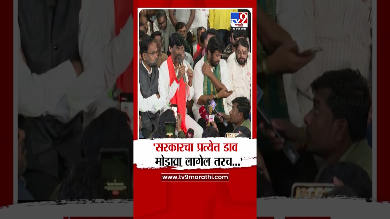 Bachchu Kadu | 'सरकारचा प्रत्येत डाव मोडावा लागेल तरच...' | Nagpur Farmer Protest