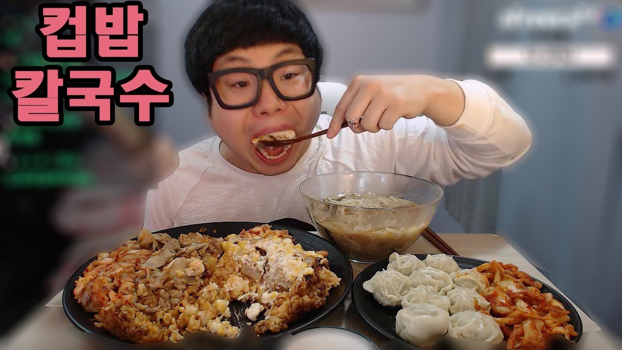 뚜란 칼국수+돈까스컵밥+삼겹컵밥+교자만두 먹방 eating mukbang show
