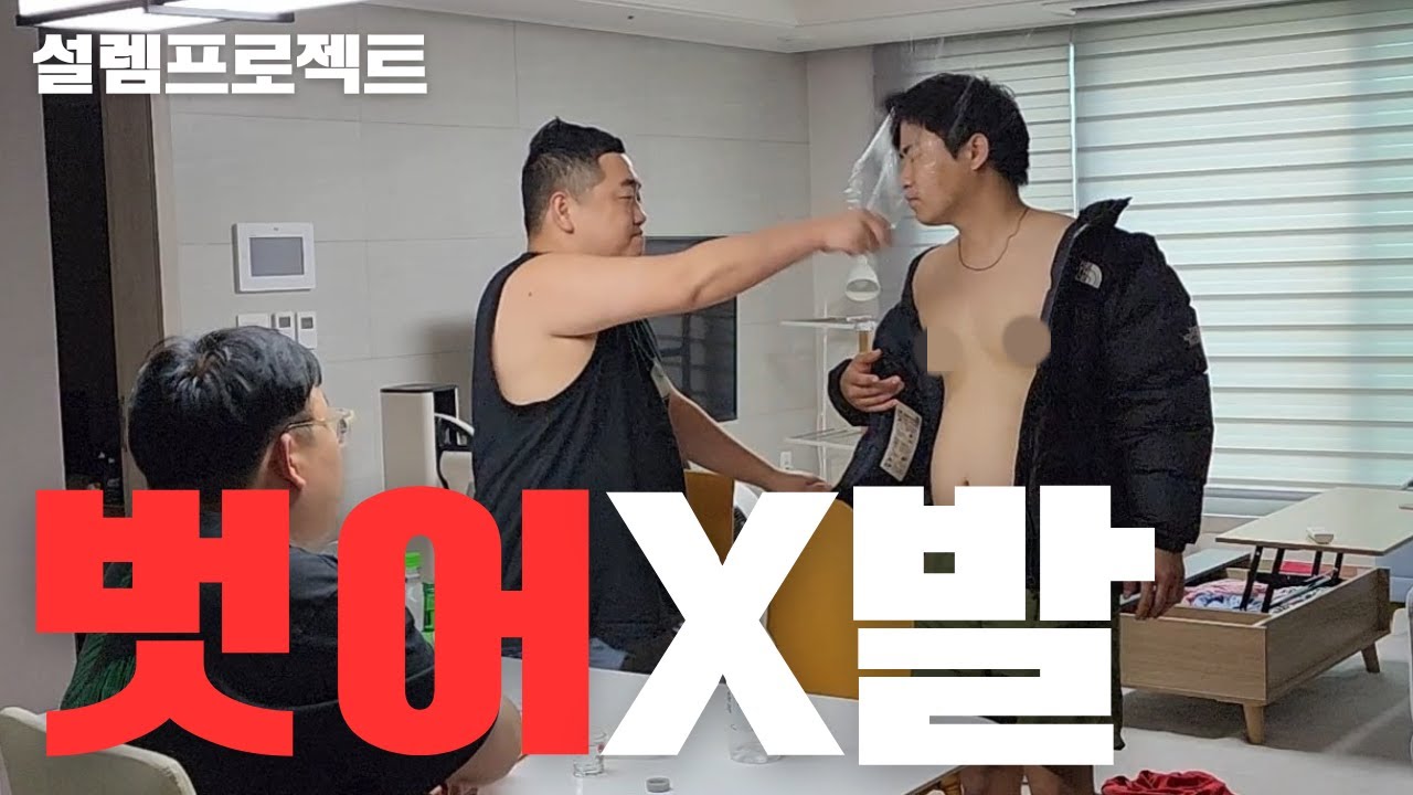 술 안먹고 깽판치기(후방주의)ft.둘기 능력돼지
