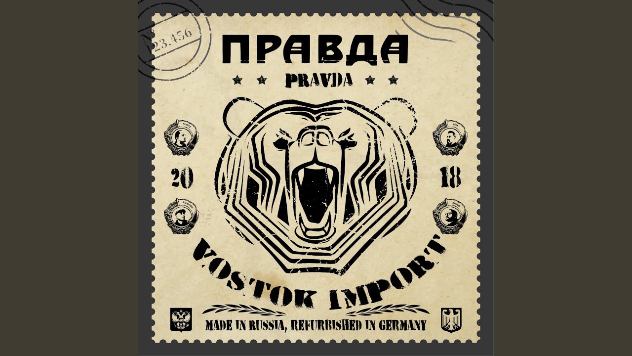 Одиночество / Odinochestvo