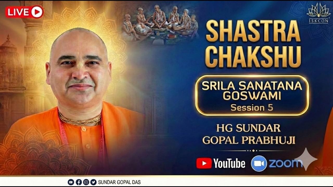 Live - Shastra Chakshu || Srila Sanatan Goswami - Part- 5 || Sundar Gopal Das