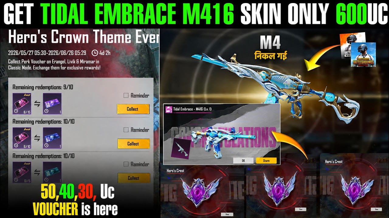 Get the Tidal Embrace M416 for Only 600 UC | BGMI Free M416 Skin Trick