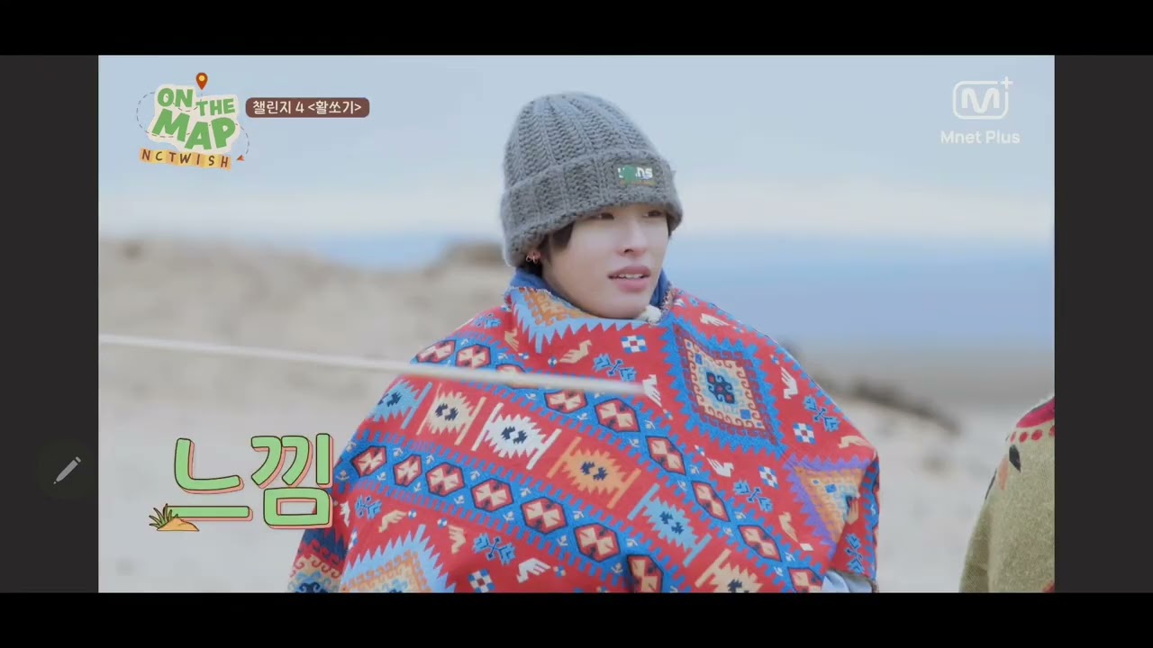 리쿠사쿠 행복한 순간~ 엔시티 위시 우리의 별이야!