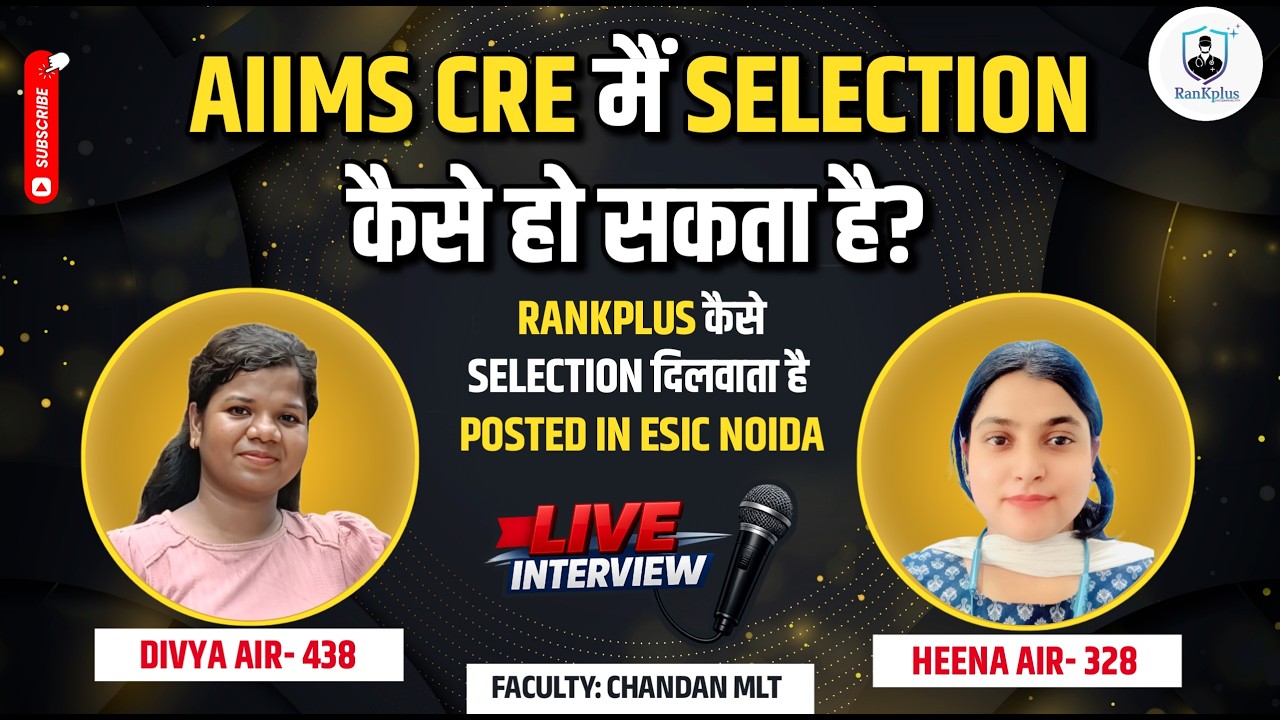 How Heena & Divya Cracked AIIMS CRE? Preparation Strategy & Tips🔥| Live Interview with Chandan Sir 💎