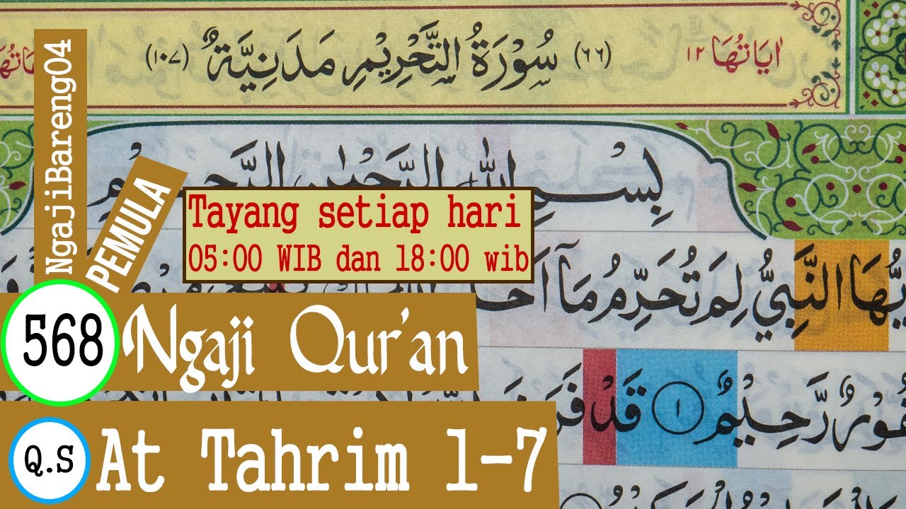 BELAJAR MENGAJI QURAN SURAH AT TAHRIM AYAT 1-7 PELAN DAN TARTIL #PART 568