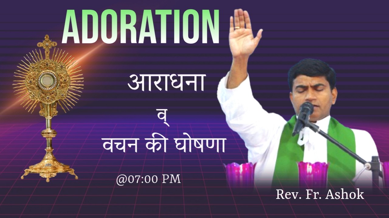 स्तुति आराधना || 18 FEB. 2026 || B4JESUS WORSHIP MINISTRIES
