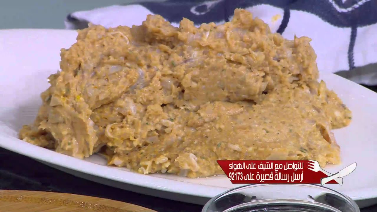 كفتة سبيط | الشيف شربيني