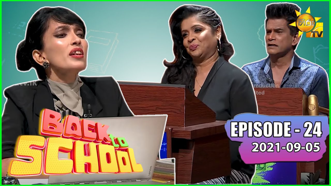 Back To School - Rohani Weerasinghe & Sarath Kulanga | Episode - 24 | 2021-09-05