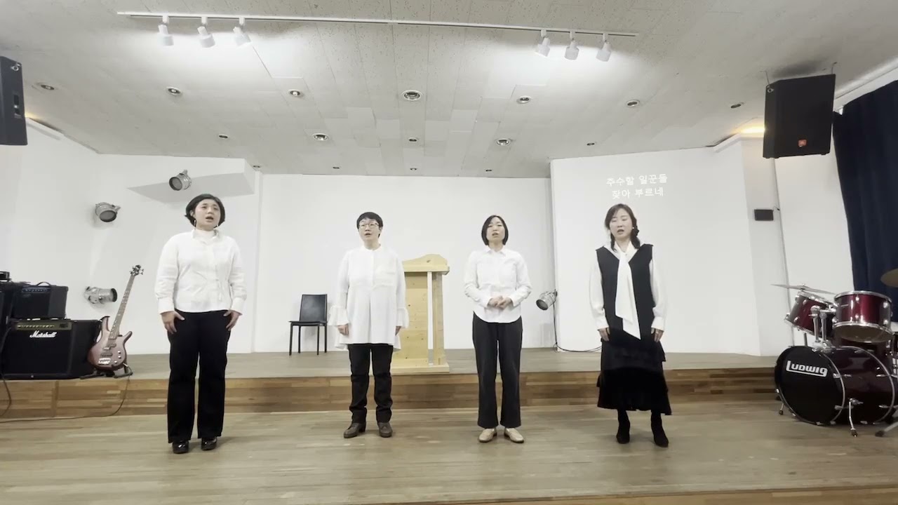 [로고스중창단] 불 속에라도 들어가서