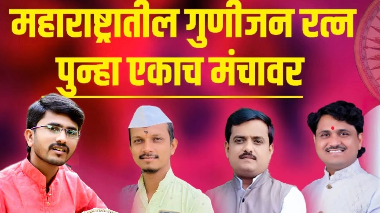 सुंदर ते ध्यान उभे विटेवरी! विलास म कोतकर,प्रसाद म त-हाळ अनिल म टेकुङे #viral #shortvideos #marathi 