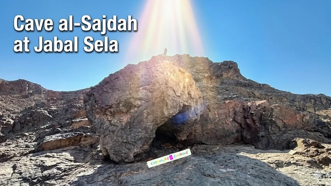Cave al-Sajdah at Jabal Sela (غار السجدة في جبل سلع)