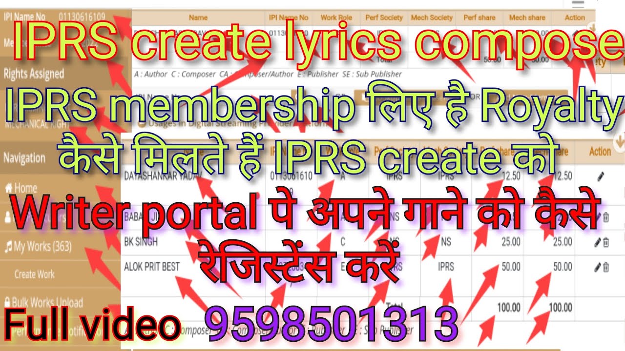 Iprs royalty, IPRS registration , Writer portal - पे अपने गाने को कैसे रेजिस्टेंस करें #video #1k  