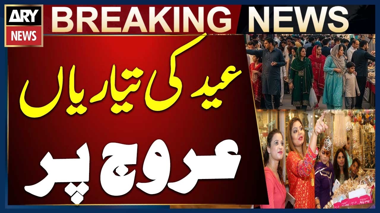 Eid Shopping Continues Across the Country