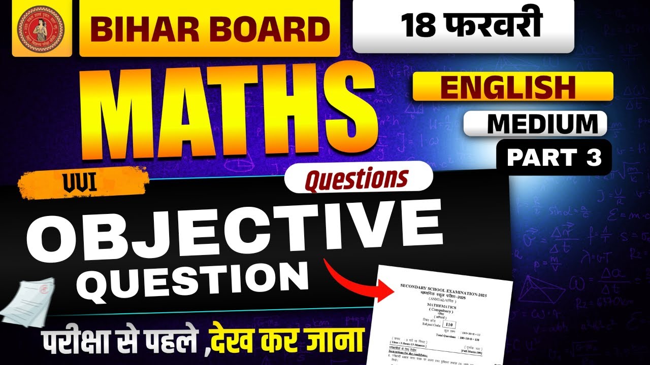 10th Math Objective 2026 || Class 10 Objective Question 2026 | bihar board  English Medium