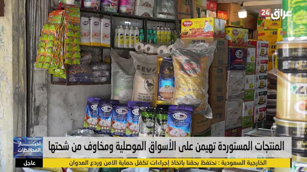 نينوى تدعو لفتح منفذ ربيعة الحدودي مع سوريا لتخفيف الضغط على الأسواق
