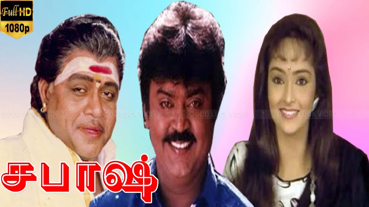 Shabash | Tamil Action Movie | Vijaykanth,Sasikala | Shankar Ganesh | Rama Narayanan Full HD Video.