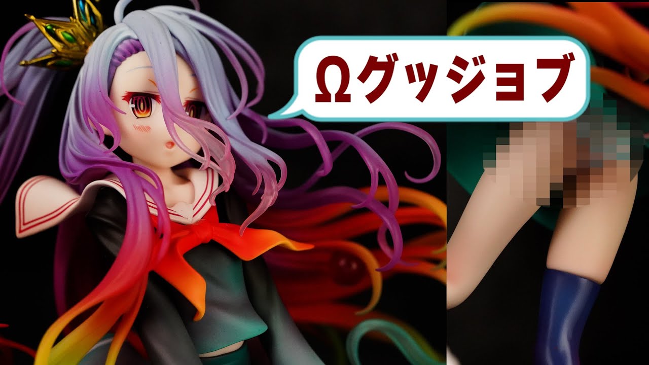 縞パングッジョブ!【ノーゲーム・ノーライフ】白 1/7スケールフィギュアレビュー