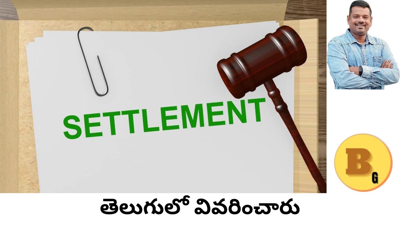 What happens in a loan settlement? తెలుగులో వివరించారు #loansettlement