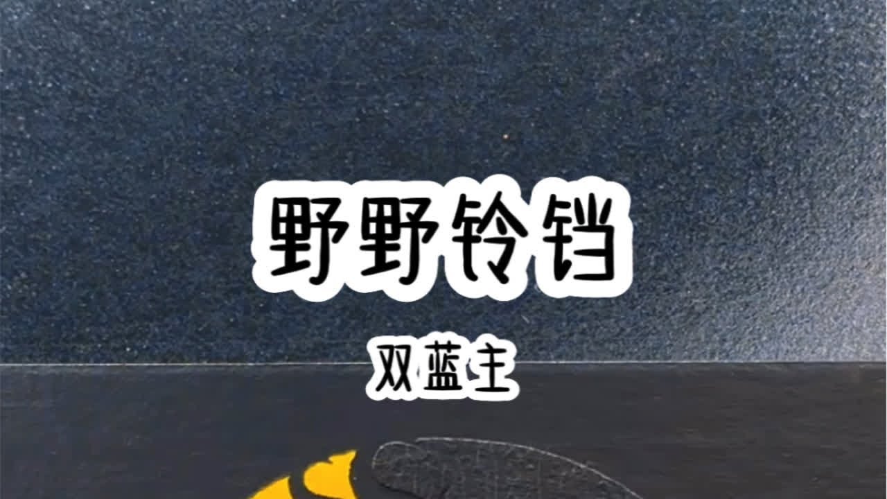 当我被五个死对头们反绑着手，用-力亚在镜子前反复轮流...我眼睁睁看着他们轻笑着拿出羽毛、木马、铃铛、圆环....粗略一扫，不下30个。这塔马谁受的住?