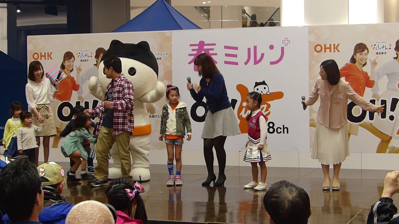 OH!体操　春ミルン