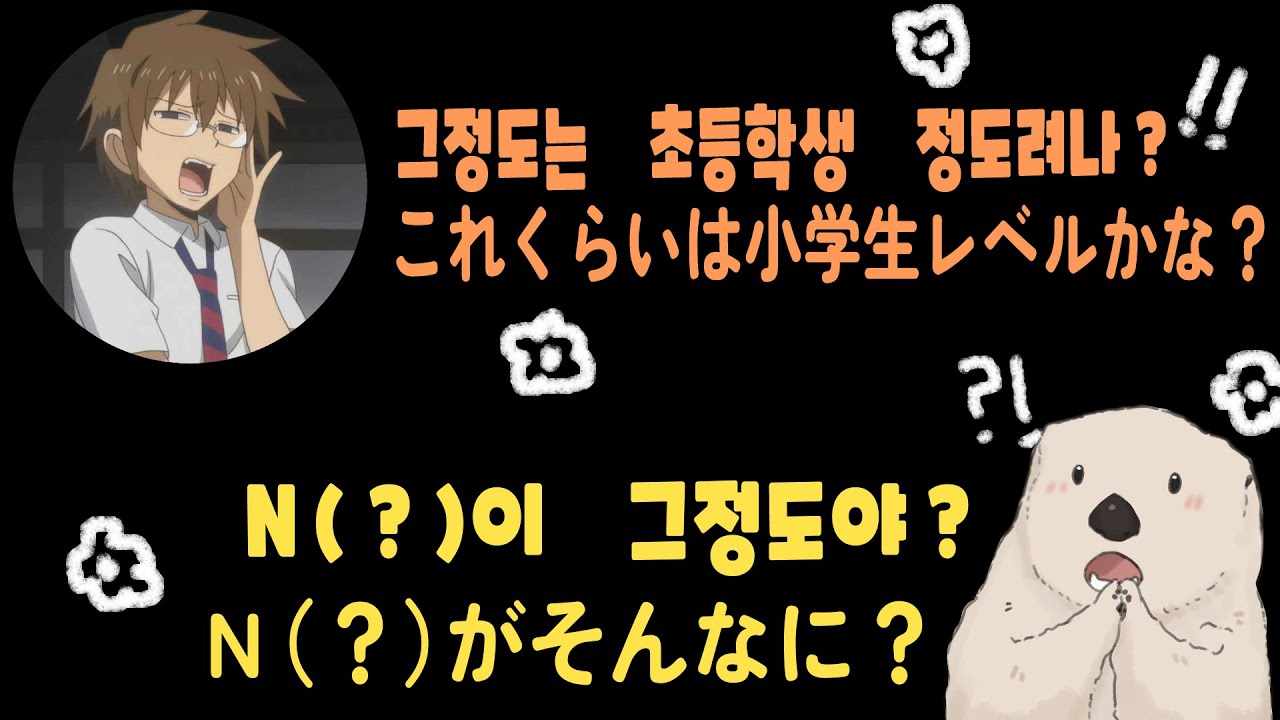 일본인이 바라본 JLPT 문제 수준