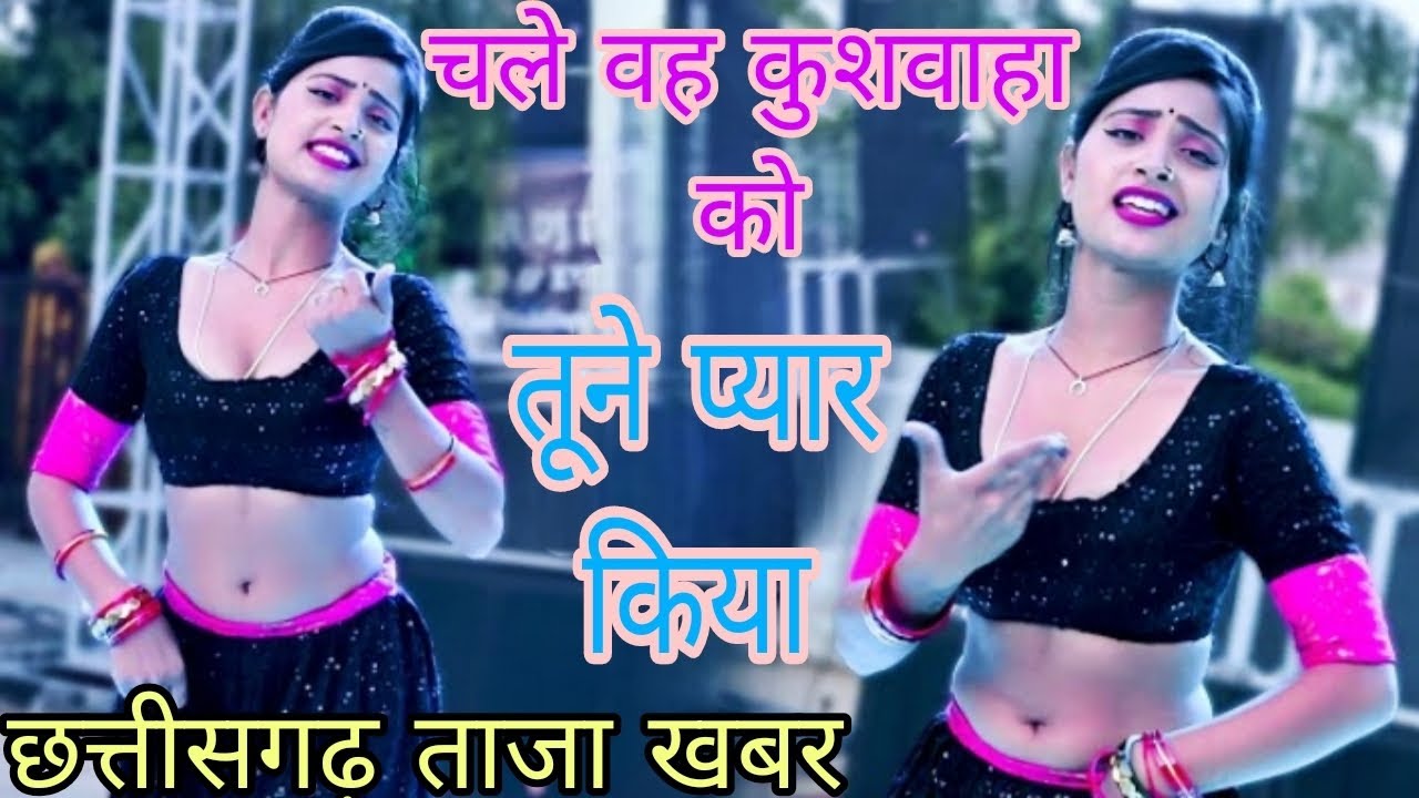 Ranjeet Gurjar ke Rasiyaडीजे पे छल्लो करें तू बवाल कहां से आई है 