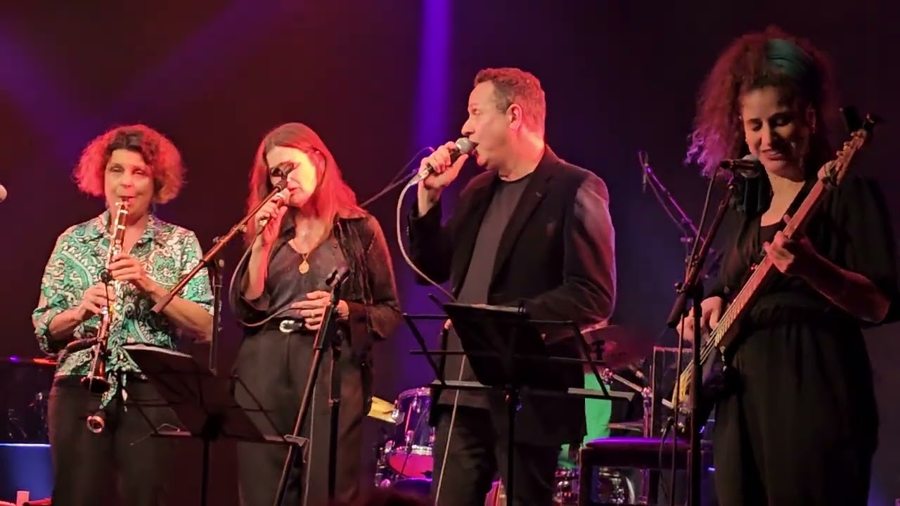 על כל אלה - Al Kol Ele   Eve's Women  נעמי שמר ונשות חוה  הדס זכאי תמר גלעדי ונתן סלור  18.11.25 ת