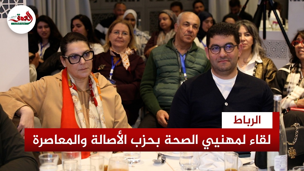 استعدادا لانتخابات 2026.. 