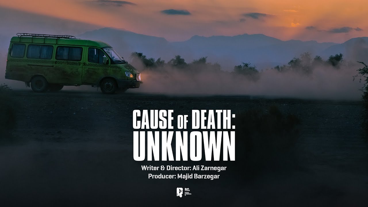 Cause of death; Unknown | Official Trailer HD | Raft Films