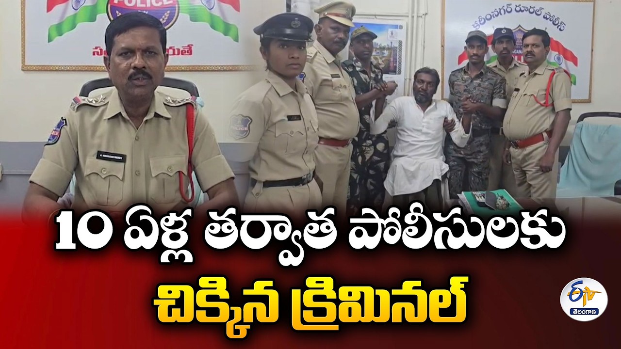 Most Wanted Criminal Dhoom Khalid Arrested After 10 Years on the Run