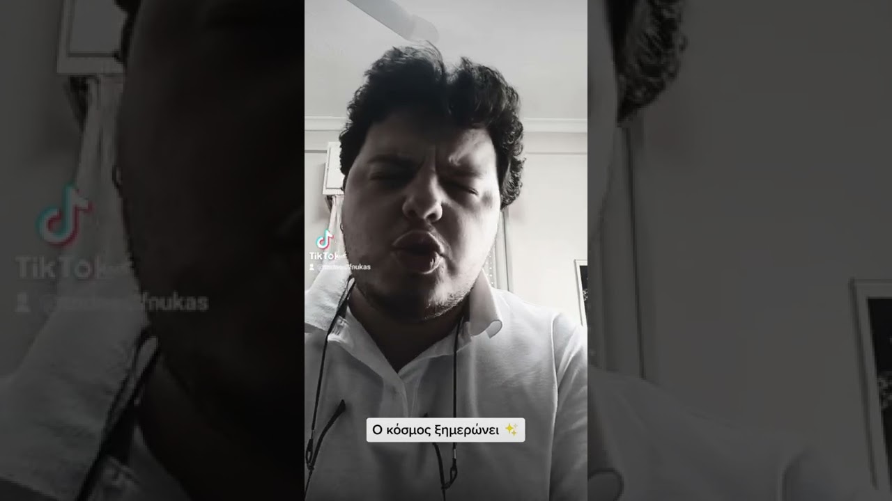 &omicron; &kappa;ό&sigma;&mu;&omicron;&sigmaf; &xi;&eta;&mu;&epsilon;&rho;ώ&nu;&epsilon;&iota; ✨