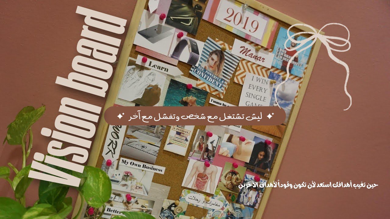 الوجه الخفي للوحة الأهداف 🙃🙂
