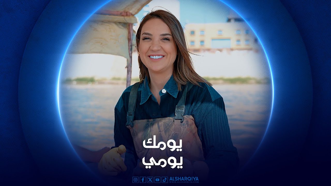 البحث عن الذهب | يومك يومي