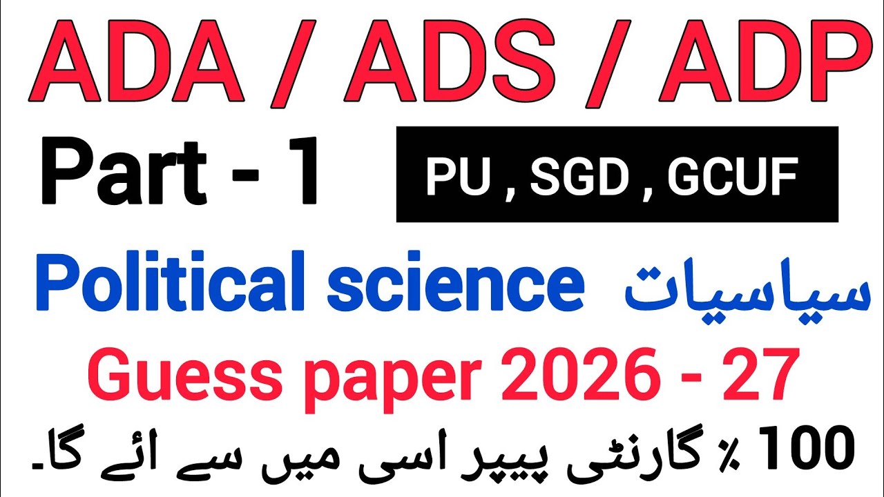 BA BSC Part 1 Political Science guess paper 2026-27 / PU SGD GCUF / important questions