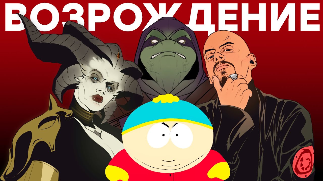 Ошибка THQ Nordic