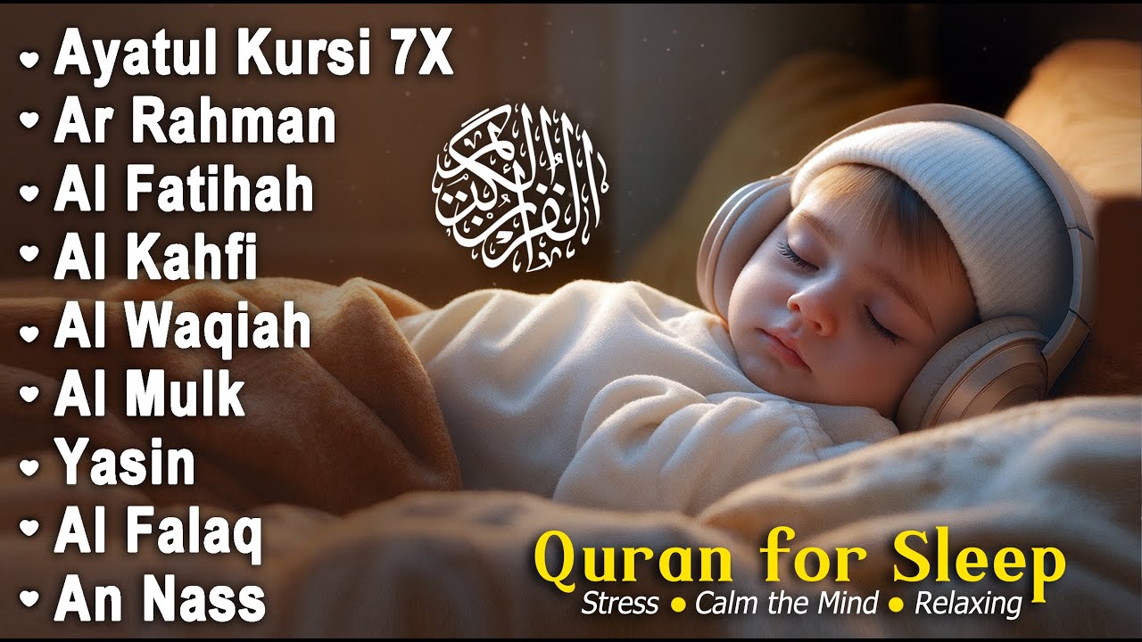 MUROTTAL MERDU Pengantar Tidur AL KAHFI, AL MULK, AR RAHMAN, YASIN, AL WAQIAH | Alaa Aqel