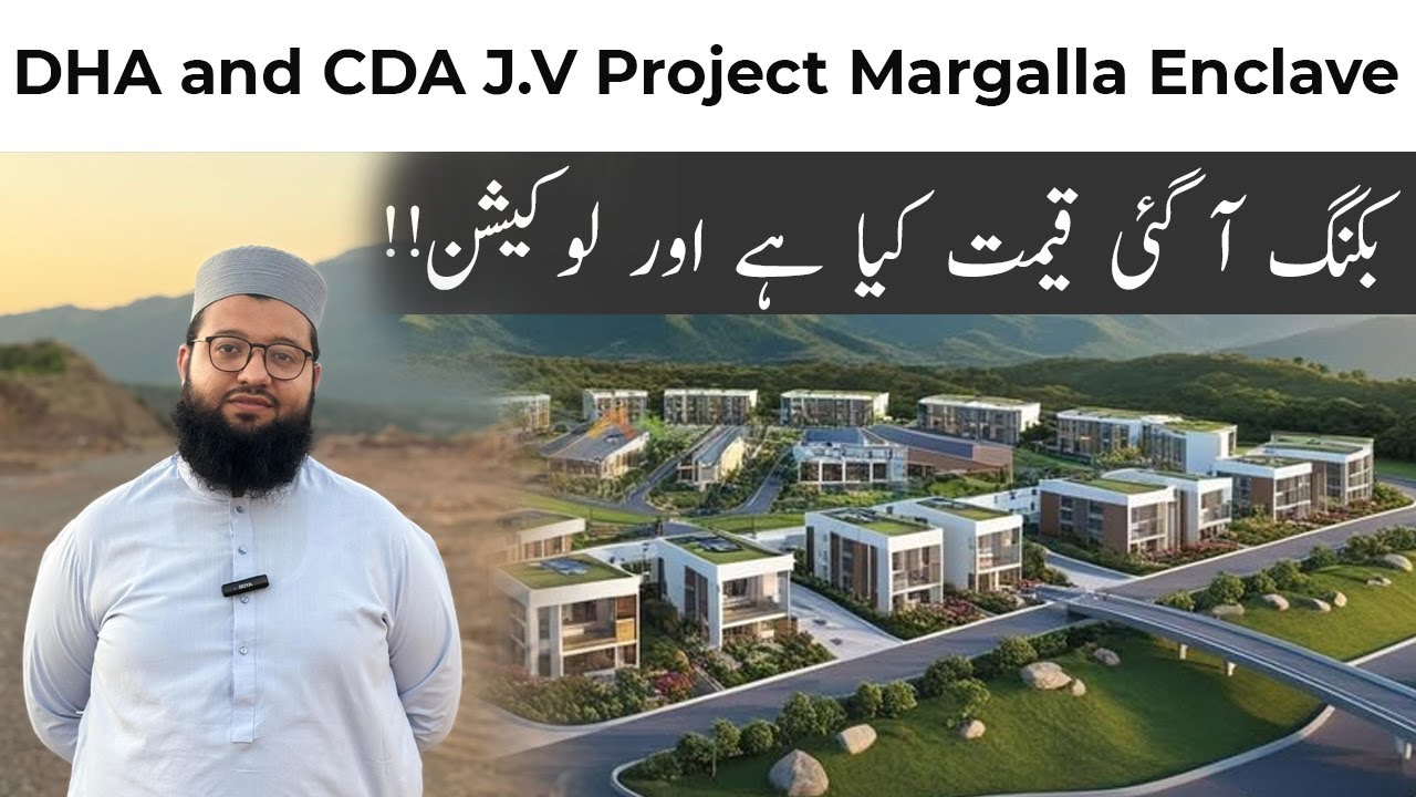DHA and CDA Launched Joint venture Project | Margalla Enclave | Payment Plan Launched