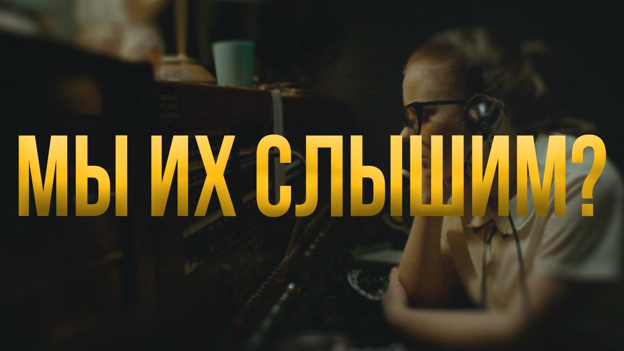 БЕСКРАЙНЯЯ НОЧЬ.САЙ-ФАЙ КОТОРЫЙ МЫ ЗАСЛУЖИЛИ.