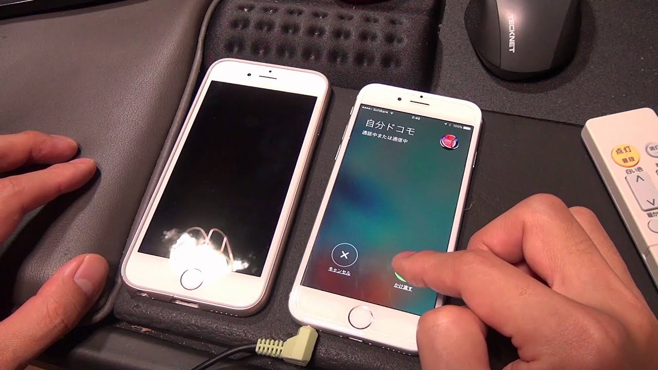 iPhoneで着信拒否