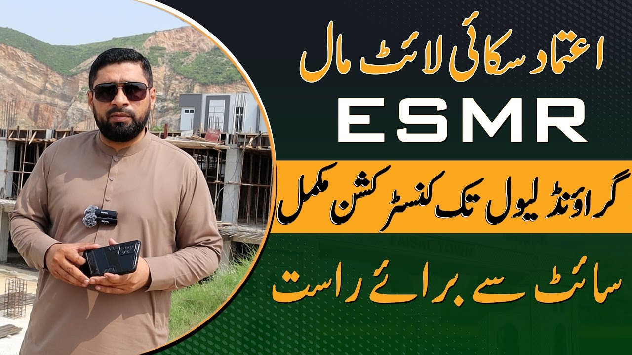 The FUTURE of ESMR is NOW! Latest Construction Update
