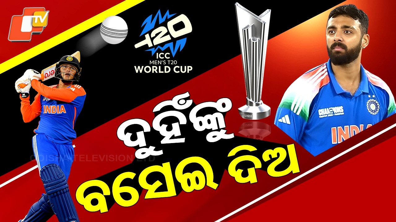 Special Story: Varun & Abhishek's Poor Form: Will India Drop Them for Final?