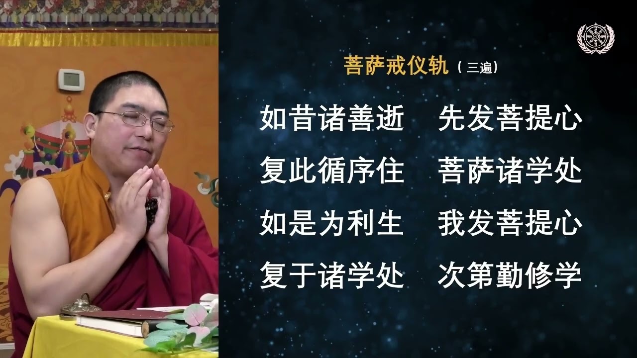 烟施仪轨 噶桑喇嘛 SMOKING PUJA LAMA KELSANG
