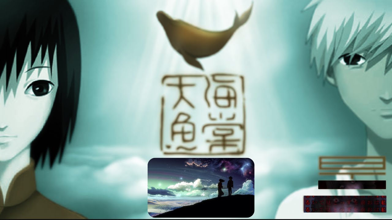 Big Fish & Chinese Flowering Crabapple (Chinese Flash Animation)